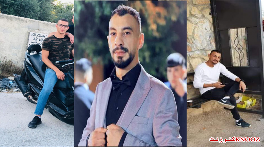 ارتقاء 3 شبان في نابلس ورام الله وطوباس